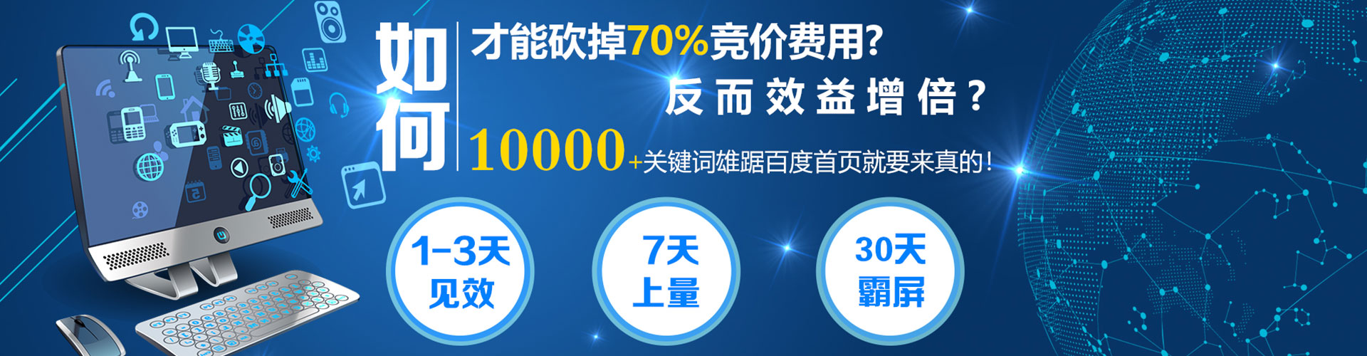 浔阳信息流竞价