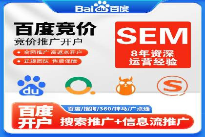 百度推广价格趋势分析：行业案例解读