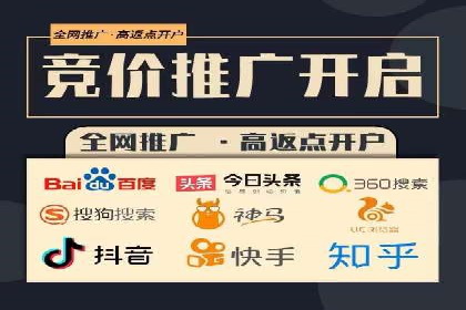 案例分享：SEM公司助力企业实现高效推广